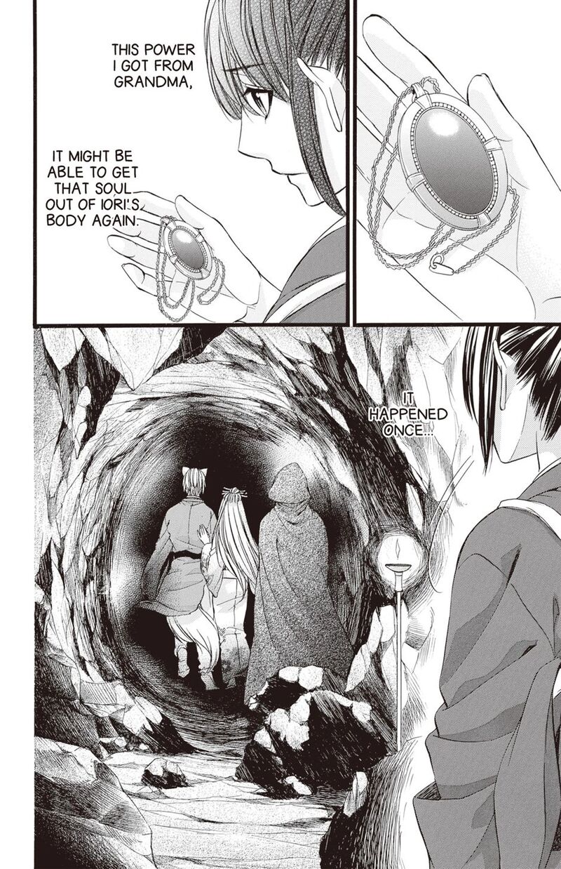 Koyoi Kimi To Kiss No Chigiri O Chapter 32 Page 2