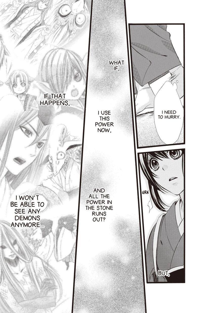 Koyoi Kimi To Kiss No Chigiri O Chapter 32 Page 3