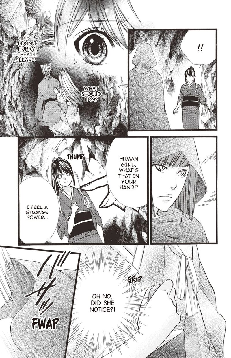 Koyoi Kimi To Kiss No Chigiri O Chapter 32 Page 5