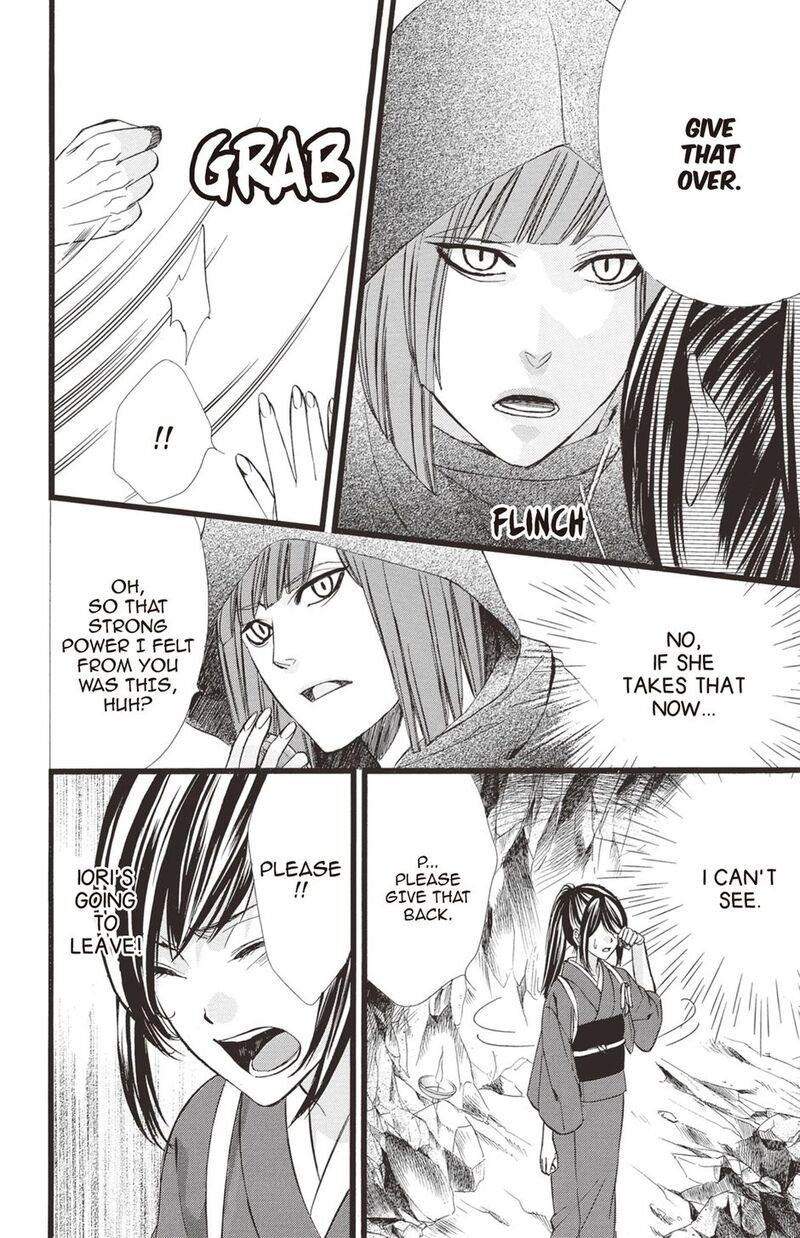 Koyoi Kimi To Kiss No Chigiri O Chapter 32 Page 6