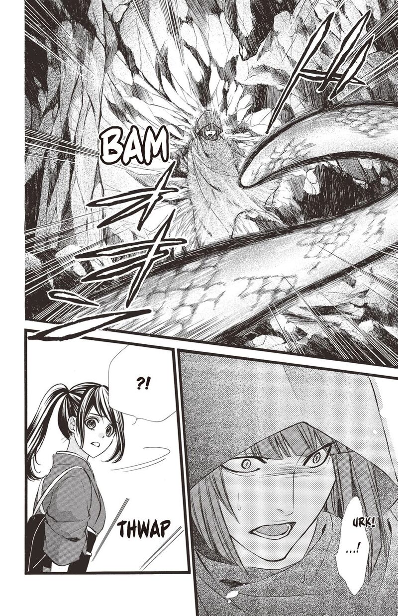 Koyoi Kimi To Kiss No Chigiri O Chapter 32 Page 8