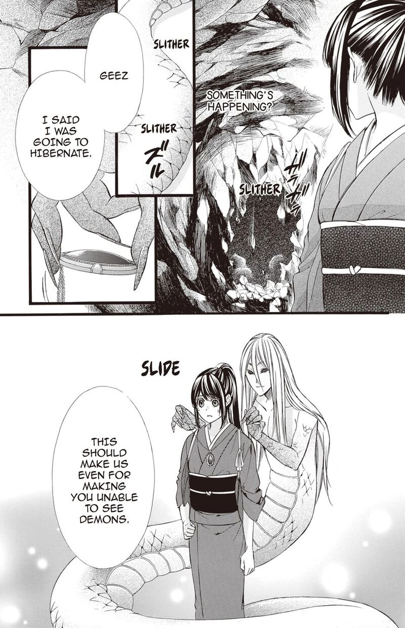 Koyoi Kimi To Kiss No Chigiri O Chapter 32 Page 9