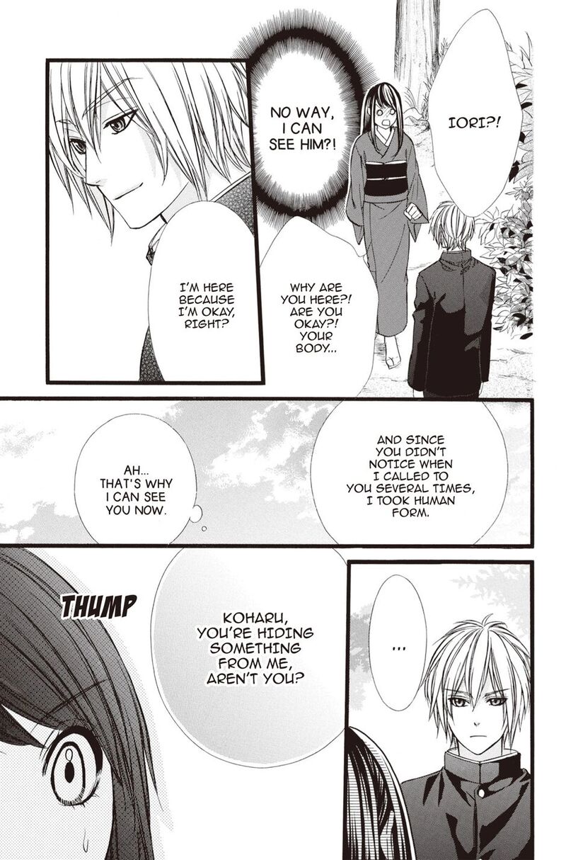 Koyoi Kimi To Kiss No Chigiri O Chapter 33 Page 5