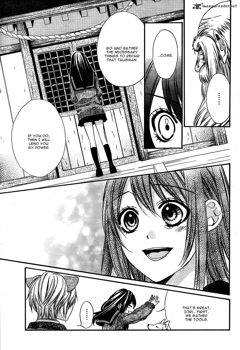 Koyoi Kimi To Kiss No Chigiri O Chapter 4 Page 16