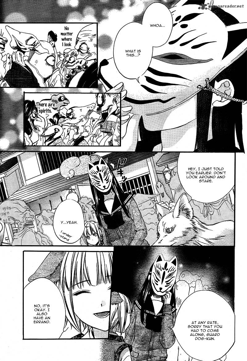 Koyoi Kimi To Kiss No Chigiri O Chapter 4 Page 20