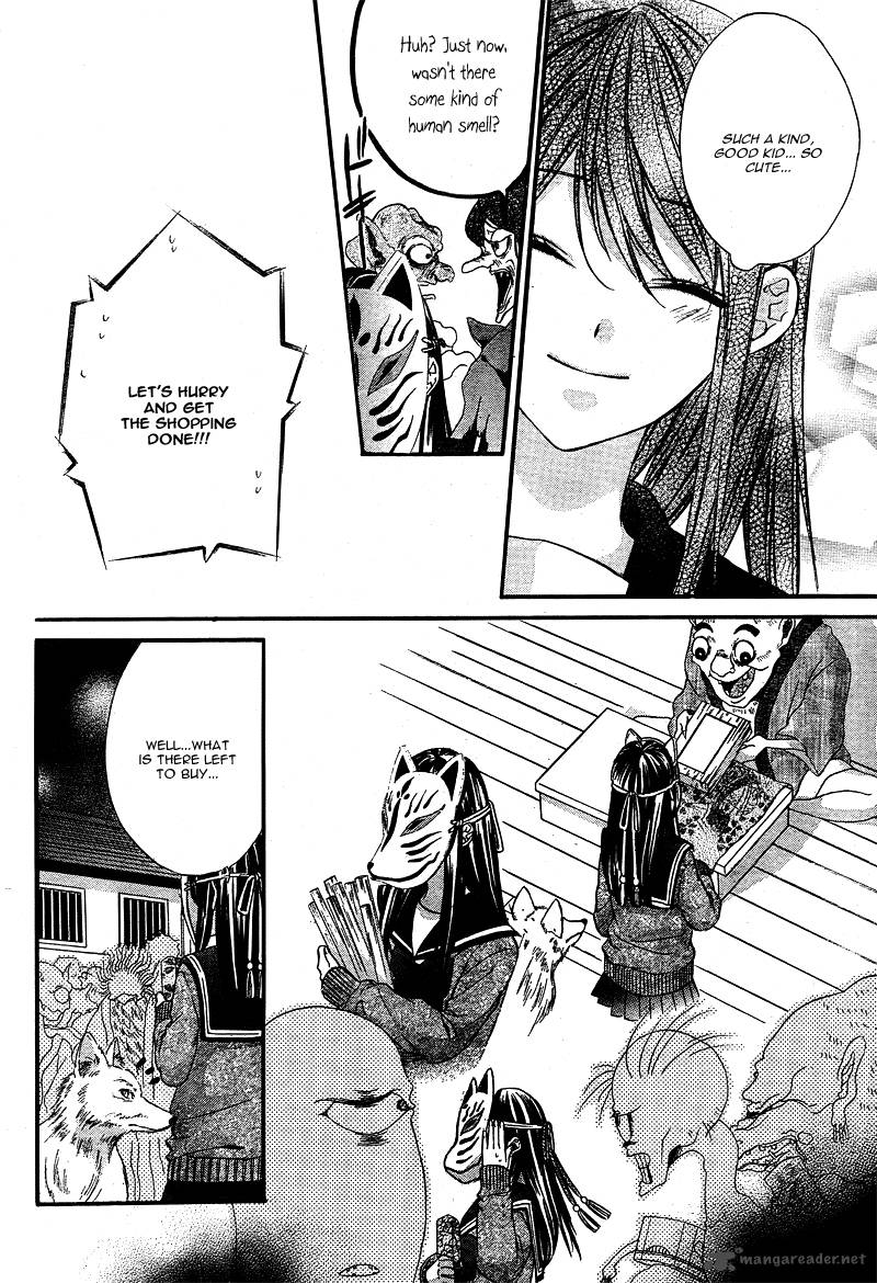 Koyoi Kimi To Kiss No Chigiri O Chapter 4 Page 21
