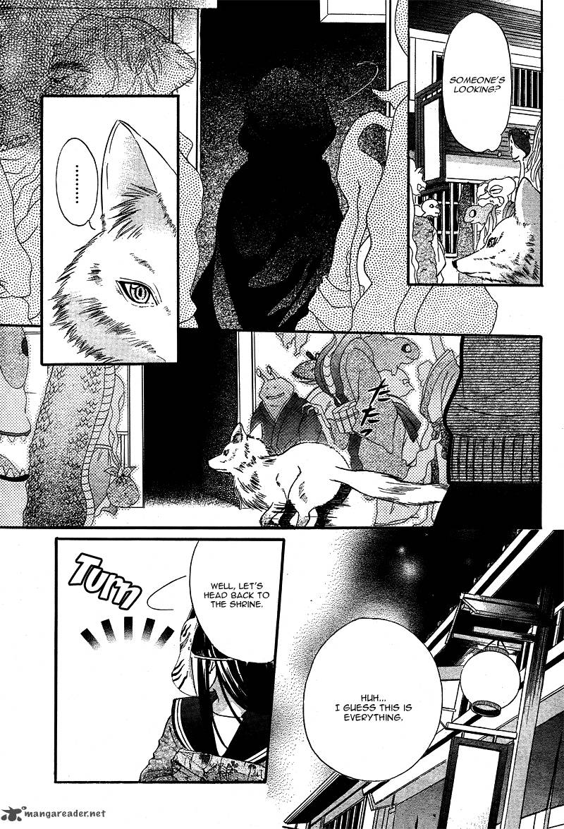 Koyoi Kimi To Kiss No Chigiri O Chapter 4 Page 22