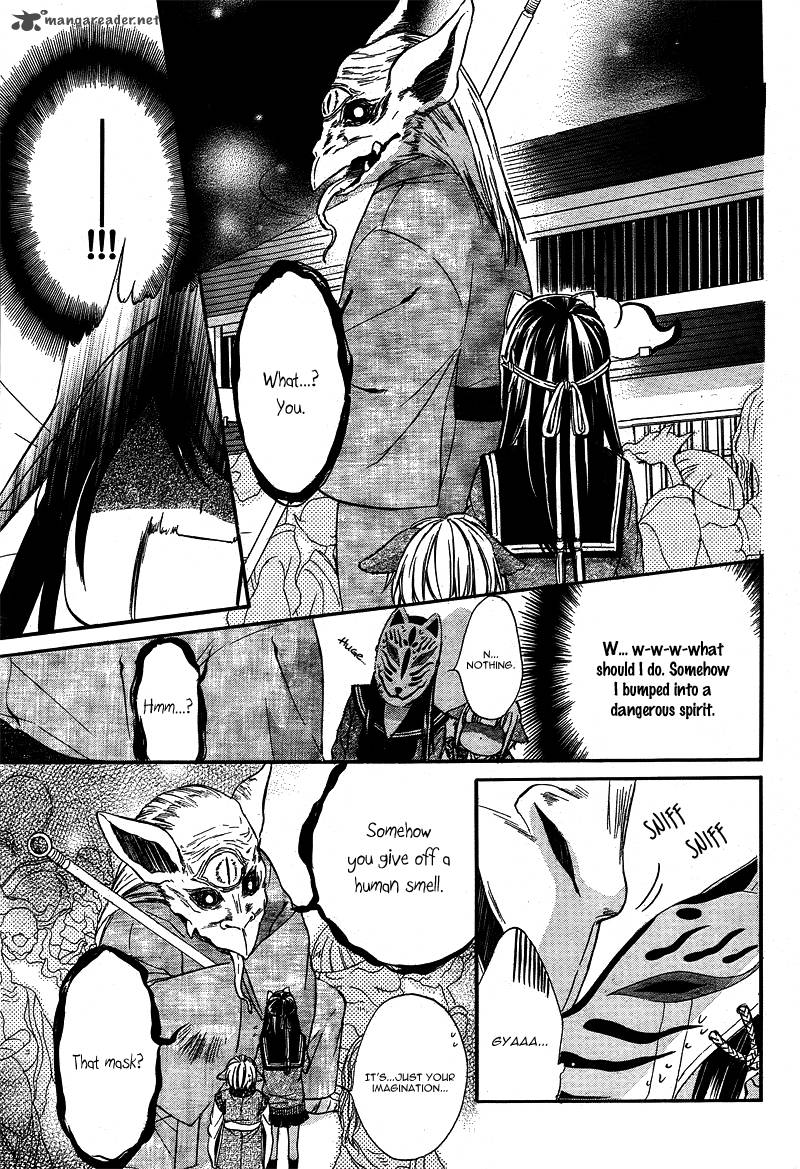 Koyoi Kimi To Kiss No Chigiri O Chapter 4 Page 24
