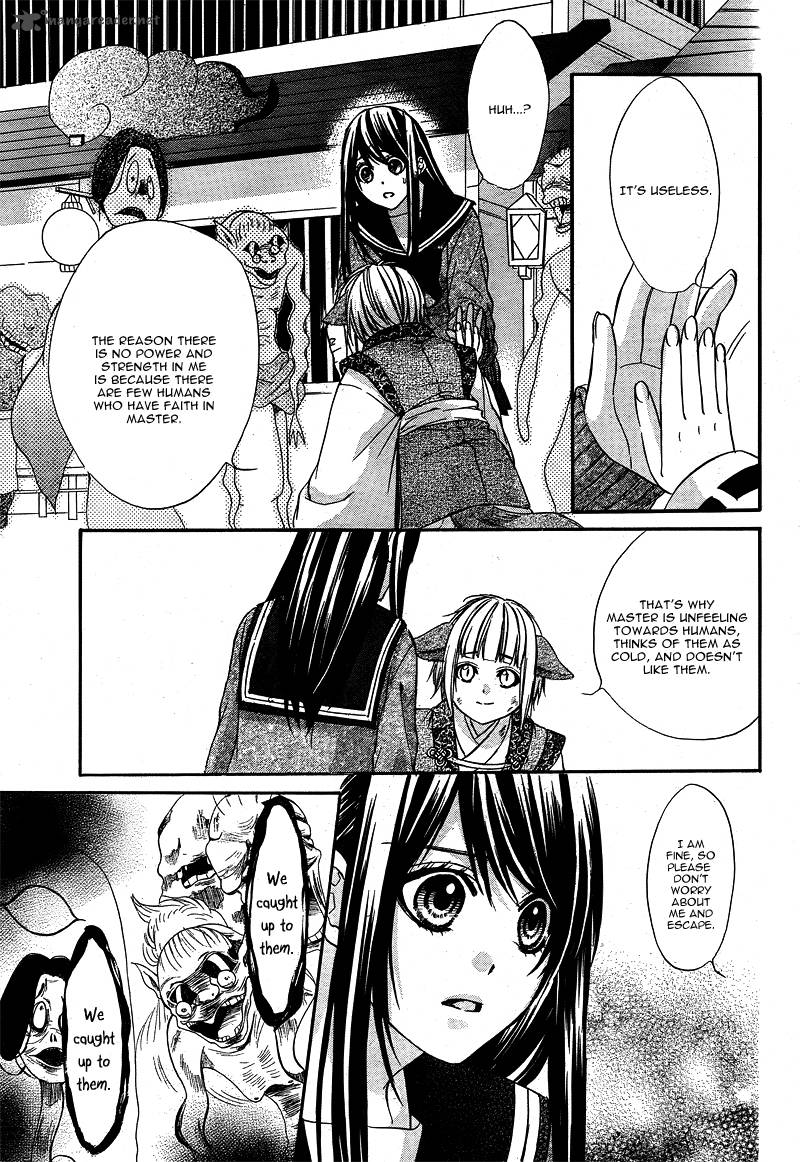 Koyoi Kimi To Kiss No Chigiri O Chapter 4 Page 28