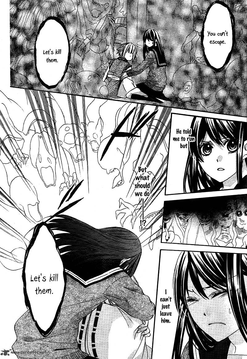 Koyoi Kimi To Kiss No Chigiri O Chapter 4 Page 29