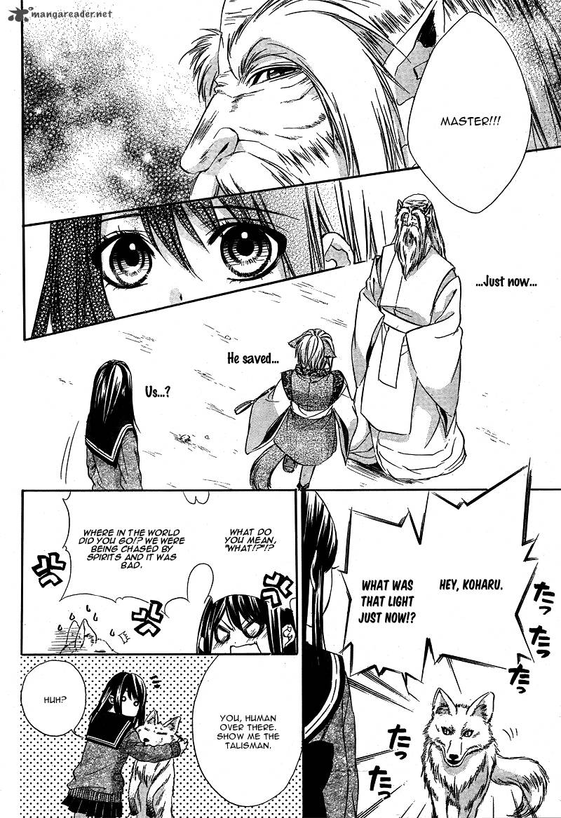 Koyoi Kimi To Kiss No Chigiri O Chapter 4 Page 31