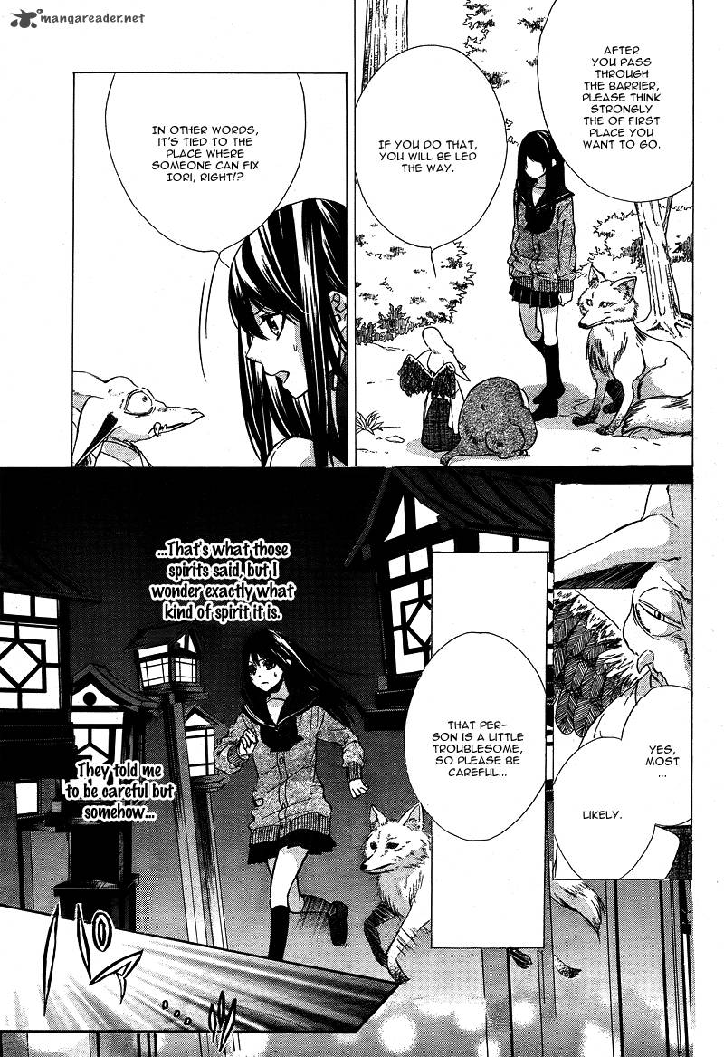 Koyoi Kimi To Kiss No Chigiri O Chapter 4 Page 8