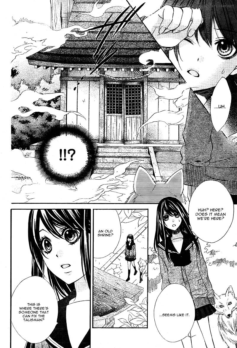Koyoi Kimi To Kiss No Chigiri O Chapter 4 Page 9