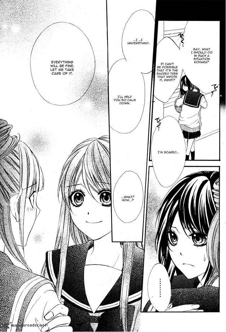 Koyoi Kimi To Kiss No Chigiri O Chapter 5 Page 10