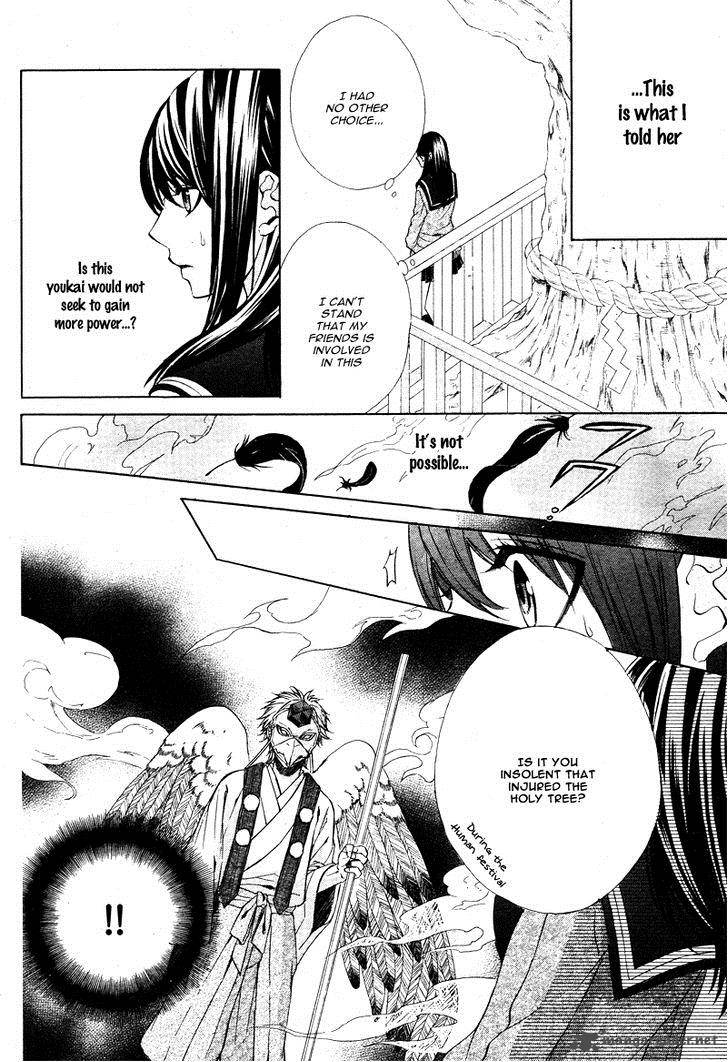Koyoi Kimi To Kiss No Chigiri O Chapter 5 Page 11