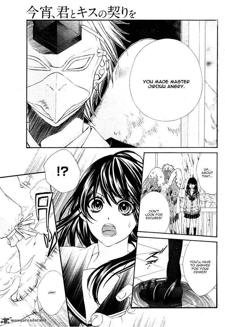 Koyoi Kimi To Kiss No Chigiri O Chapter 5 Page 12