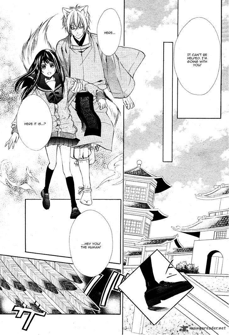 Koyoi Kimi To Kiss No Chigiri O Chapter 5 Page 14