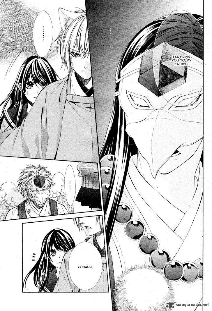 Koyoi Kimi To Kiss No Chigiri O Chapter 5 Page 20