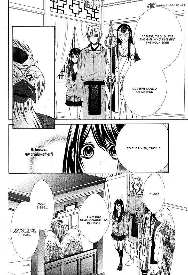 Koyoi Kimi To Kiss No Chigiri O Chapter 5 Page 23