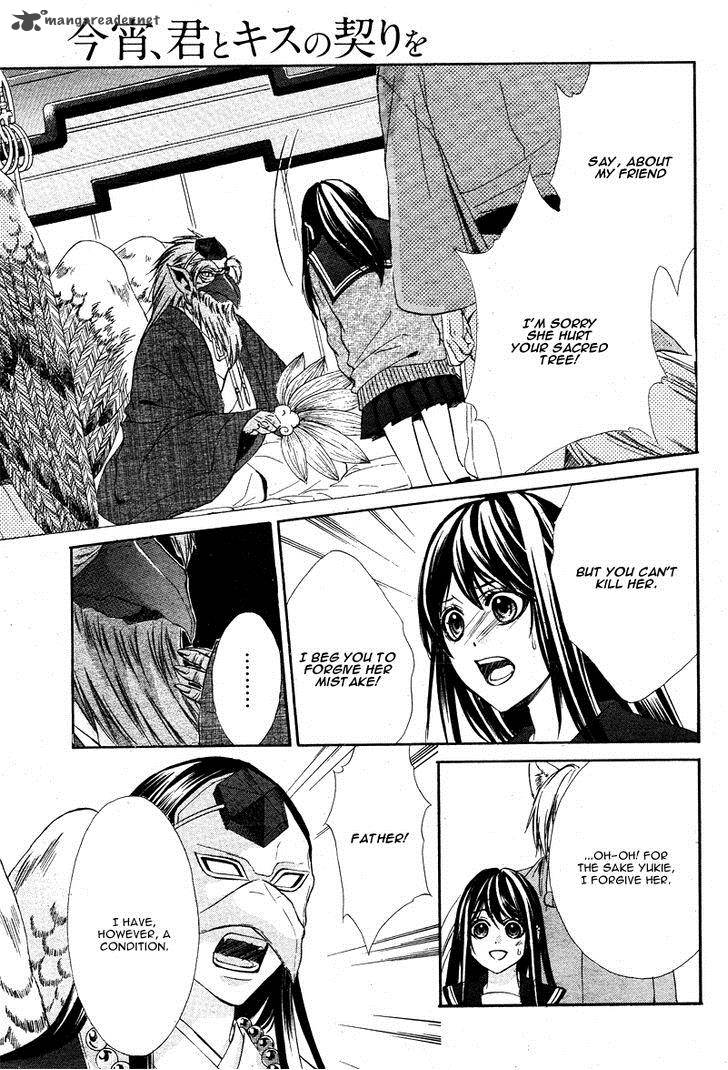 Koyoi Kimi To Kiss No Chigiri O Chapter 5 Page 24