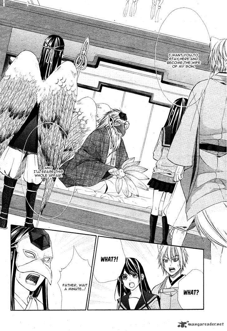 Koyoi Kimi To Kiss No Chigiri O Chapter 5 Page 25