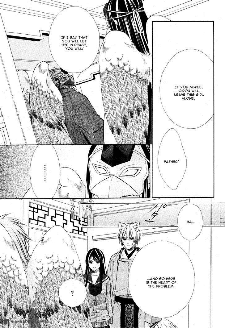 Koyoi Kimi To Kiss No Chigiri O Chapter 5 Page 26