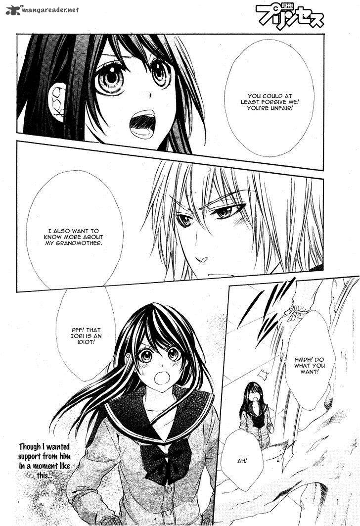 Koyoi Kimi To Kiss No Chigiri O Chapter 5 Page 31
