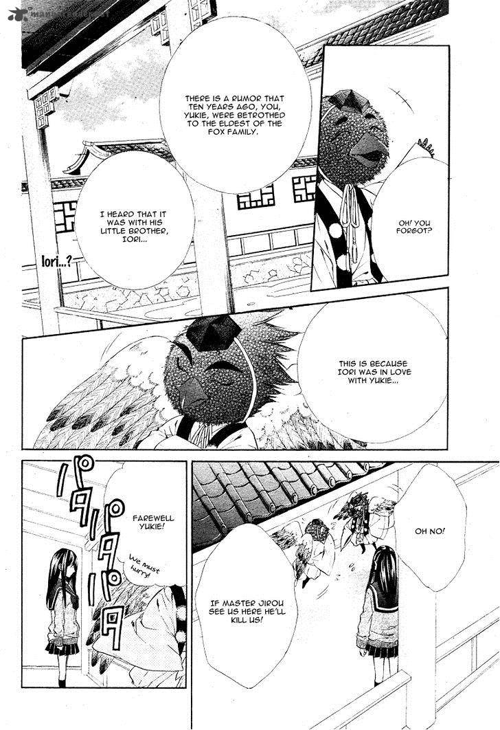 Koyoi Kimi To Kiss No Chigiri O Chapter 5 Page 33