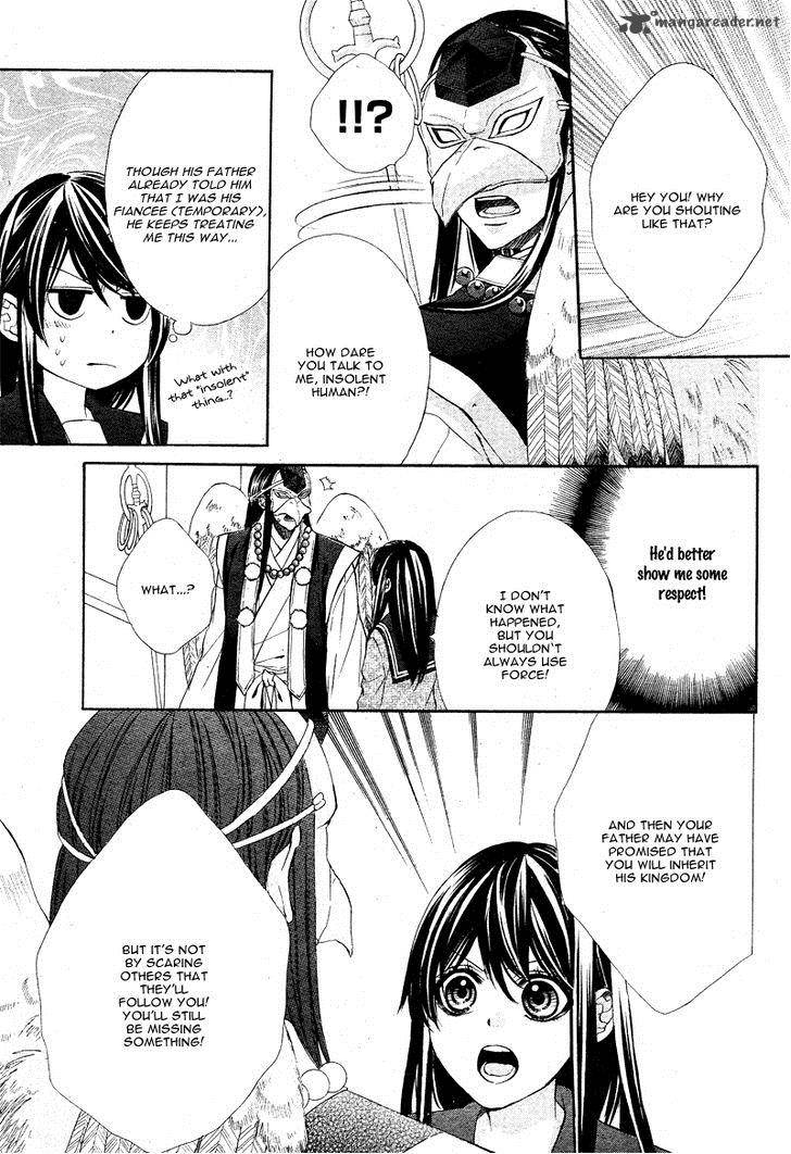 Koyoi Kimi To Kiss No Chigiri O Chapter 5 Page 36