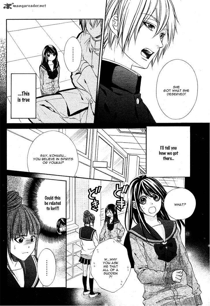 Koyoi Kimi To Kiss No Chigiri O Chapter 5 Page 7