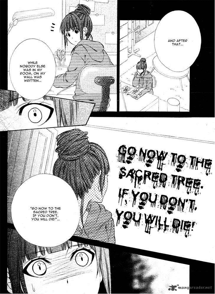 Koyoi Kimi To Kiss No Chigiri O Chapter 5 Page 9