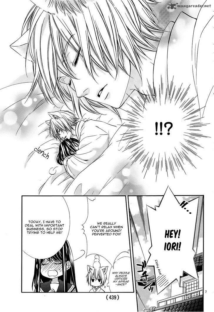 Koyoi Kimi To Kiss No Chigiri O Chapter 6 Page 12