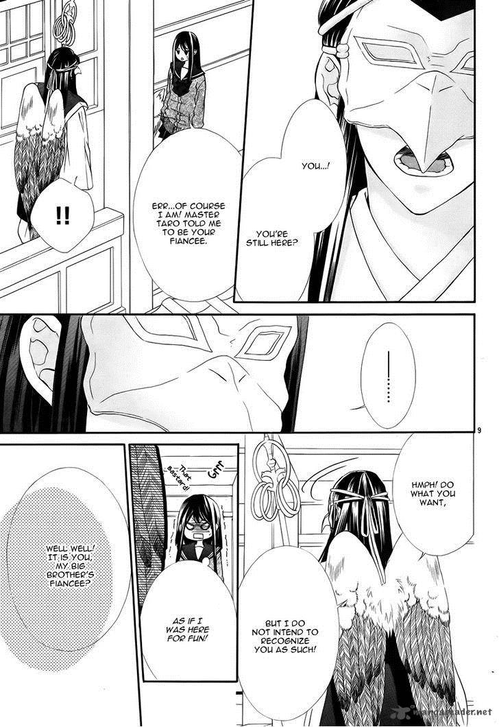 Koyoi Kimi To Kiss No Chigiri O Chapter 6 Page 14