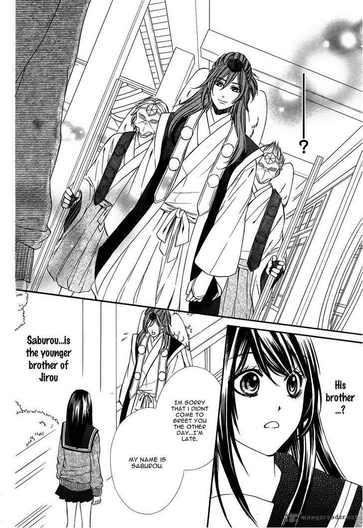 Koyoi Kimi To Kiss No Chigiri O Chapter 6 Page 15