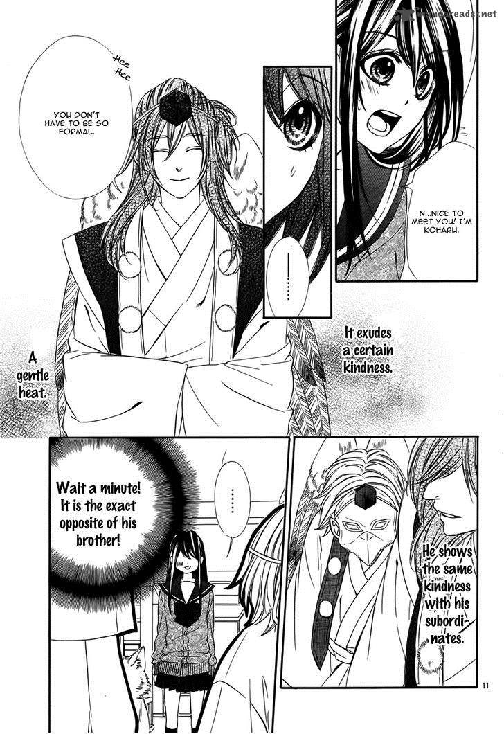 Koyoi Kimi To Kiss No Chigiri O Chapter 6 Page 16