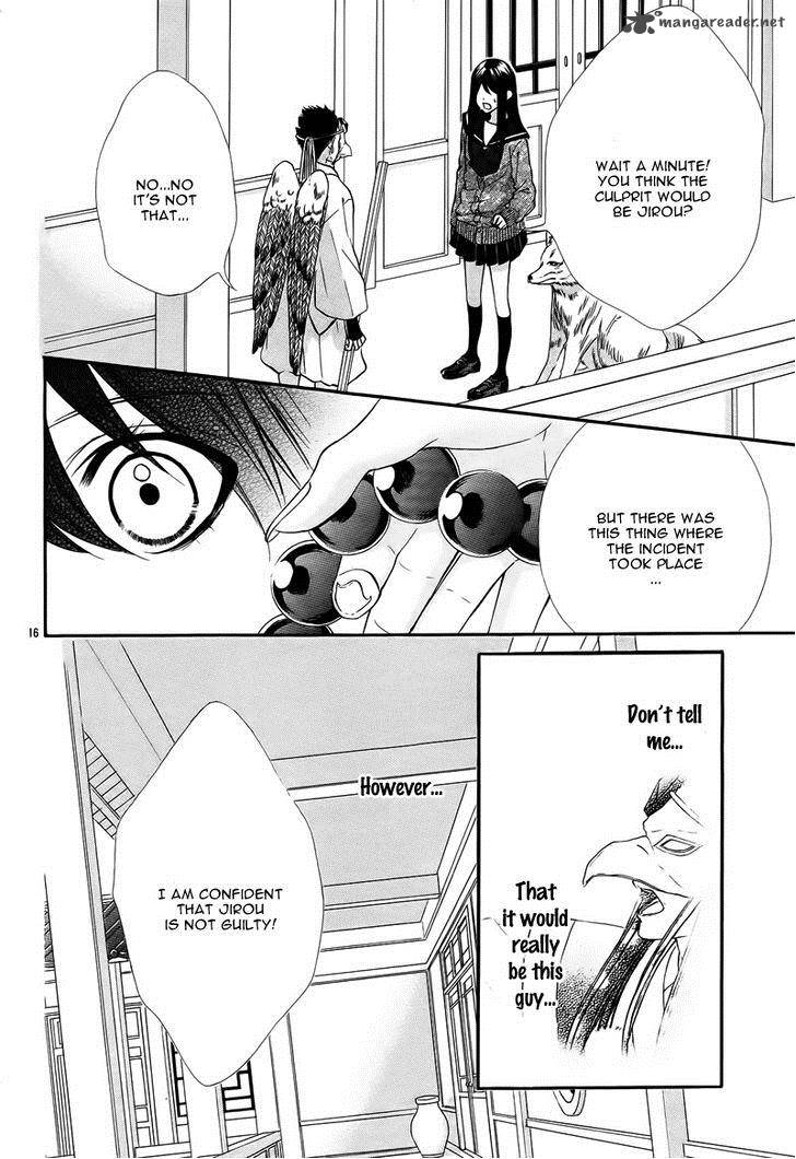 Koyoi Kimi To Kiss No Chigiri O Chapter 6 Page 21