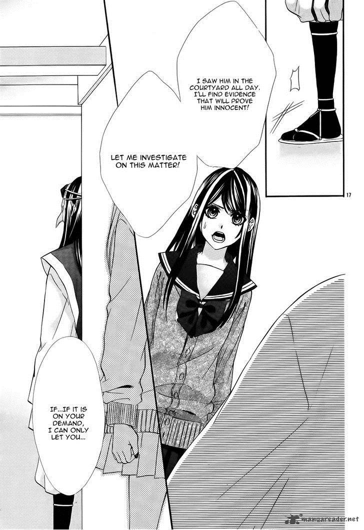Koyoi Kimi To Kiss No Chigiri O Chapter 6 Page 22