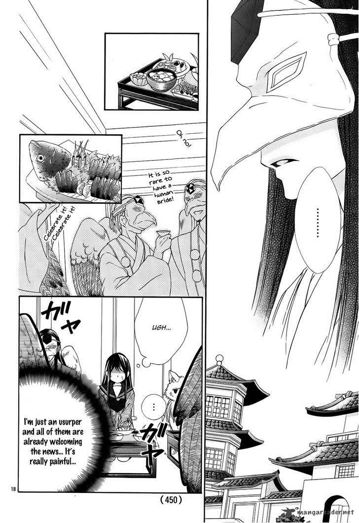 Koyoi Kimi To Kiss No Chigiri O Chapter 6 Page 23