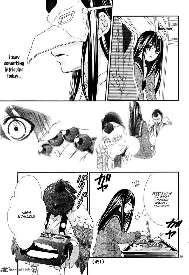 Koyoi Kimi To Kiss No Chigiri O Chapter 6 Page 24
