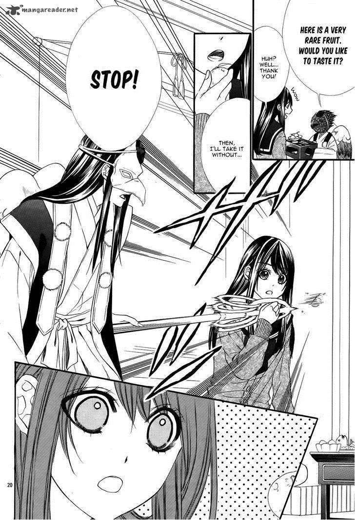 Koyoi Kimi To Kiss No Chigiri O Chapter 6 Page 25