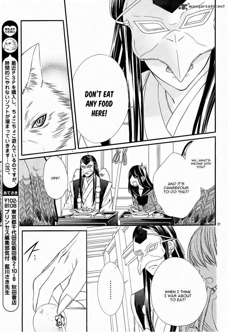 Koyoi Kimi To Kiss No Chigiri O Chapter 6 Page 26