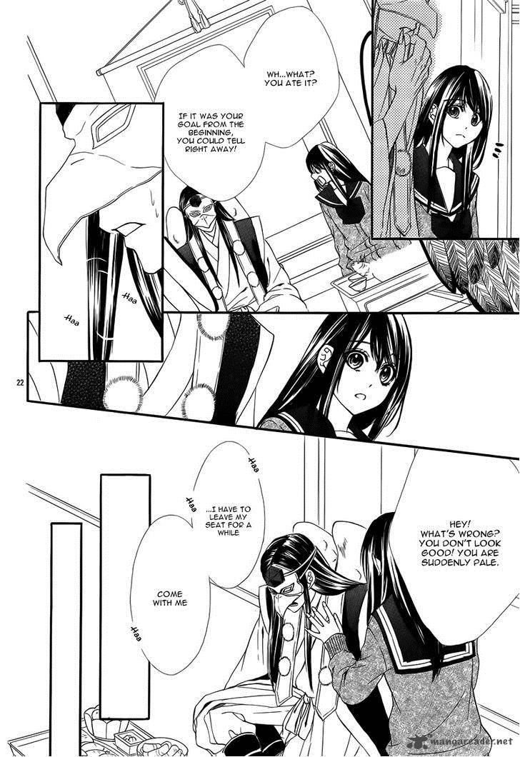 Koyoi Kimi To Kiss No Chigiri O Chapter 6 Page 27