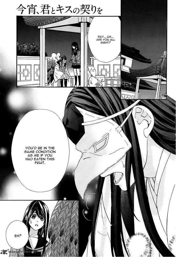 Koyoi Kimi To Kiss No Chigiri O Chapter 6 Page 28