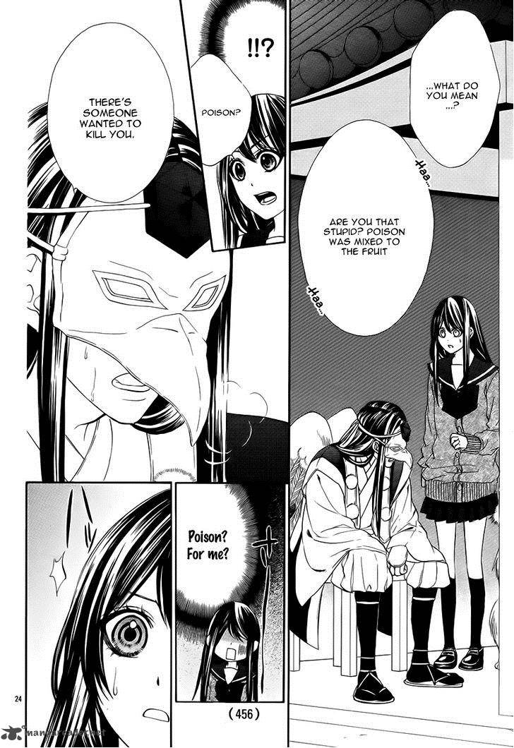Koyoi Kimi To Kiss No Chigiri O Chapter 6 Page 29