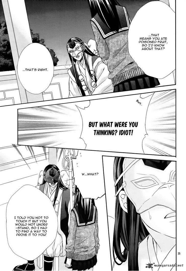 Koyoi Kimi To Kiss No Chigiri O Chapter 6 Page 30