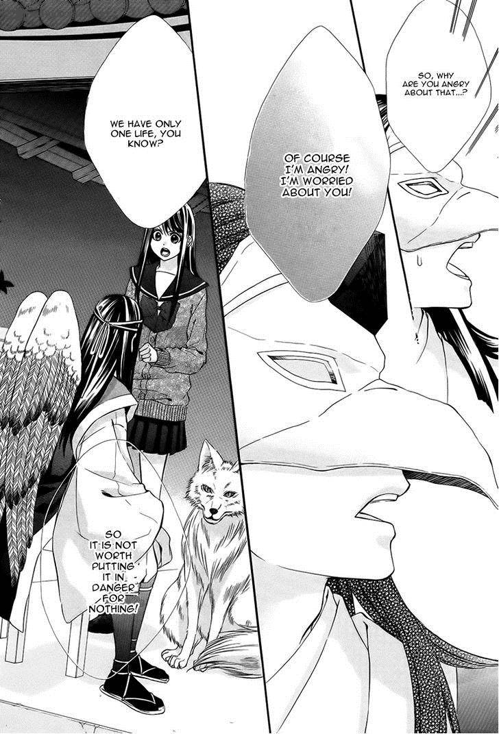 Koyoi Kimi To Kiss No Chigiri O Chapter 6 Page 31