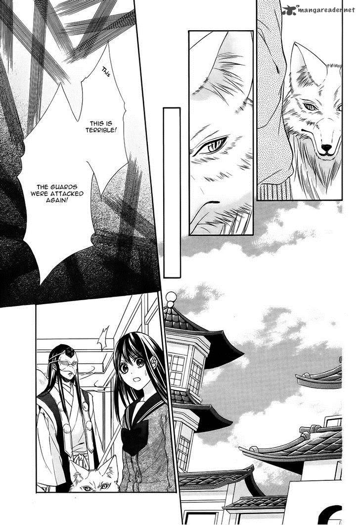 Koyoi Kimi To Kiss No Chigiri O Chapter 6 Page 34