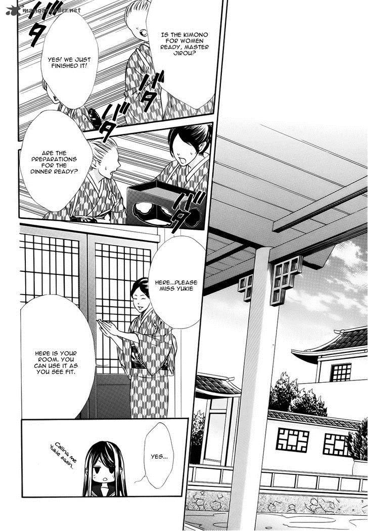 Koyoi Kimi To Kiss No Chigiri O Chapter 6 Page 5