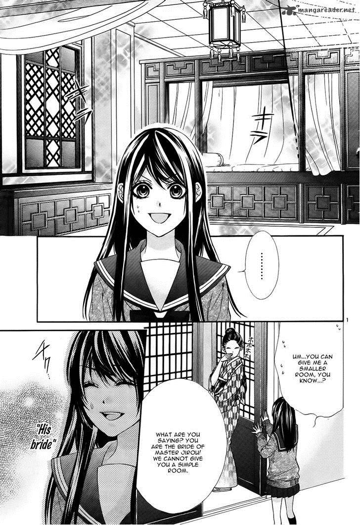 Koyoi Kimi To Kiss No Chigiri O Chapter 6 Page 6