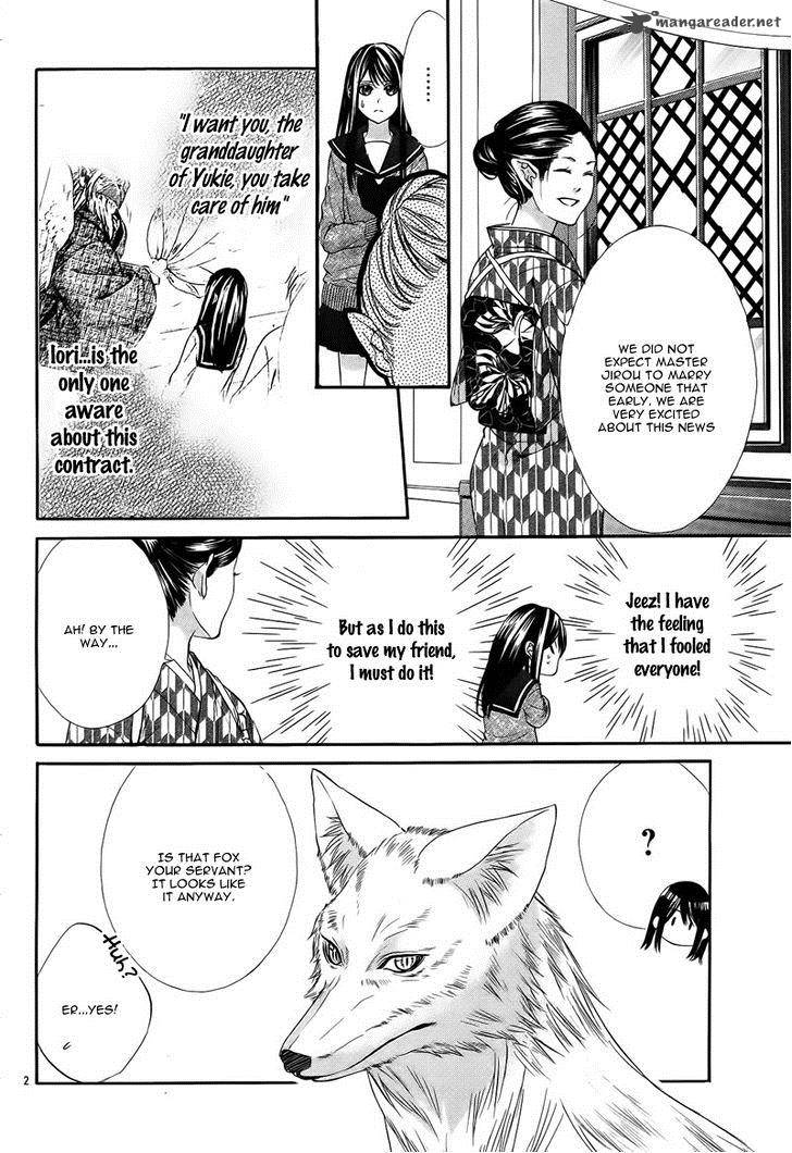 Koyoi Kimi To Kiss No Chigiri O Chapter 6 Page 7